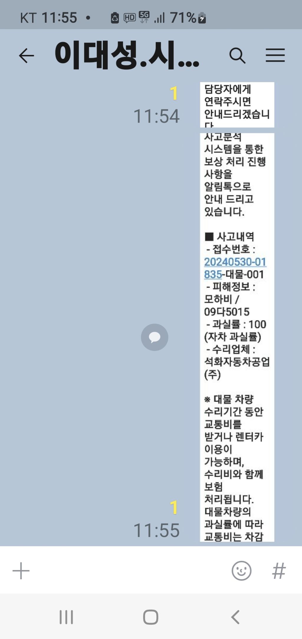 다이소홍천 이미지