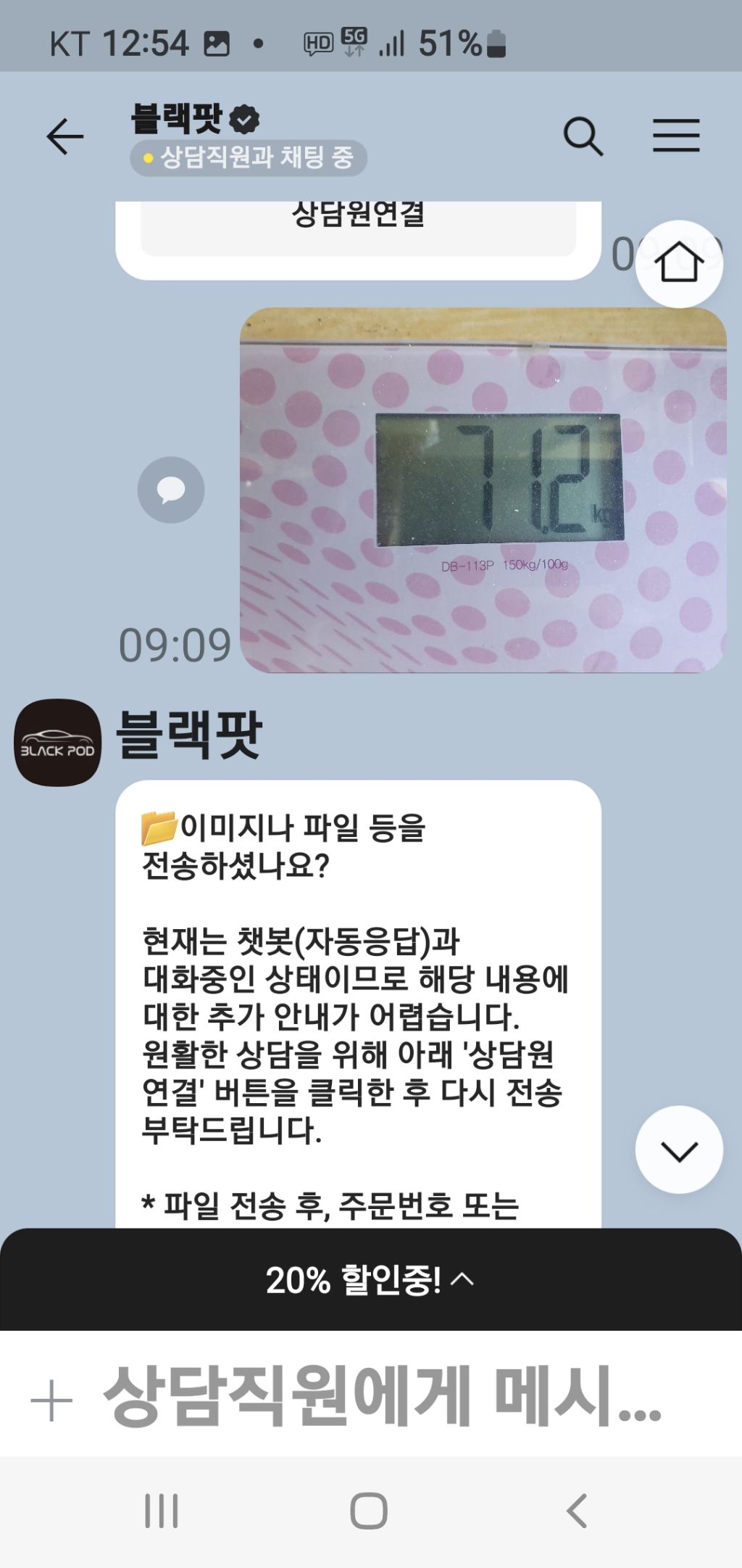 함평이씨대종회 이미지