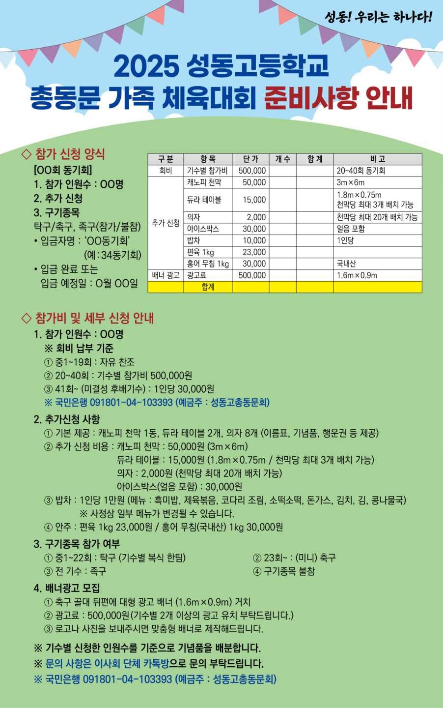 태양이발 이미지