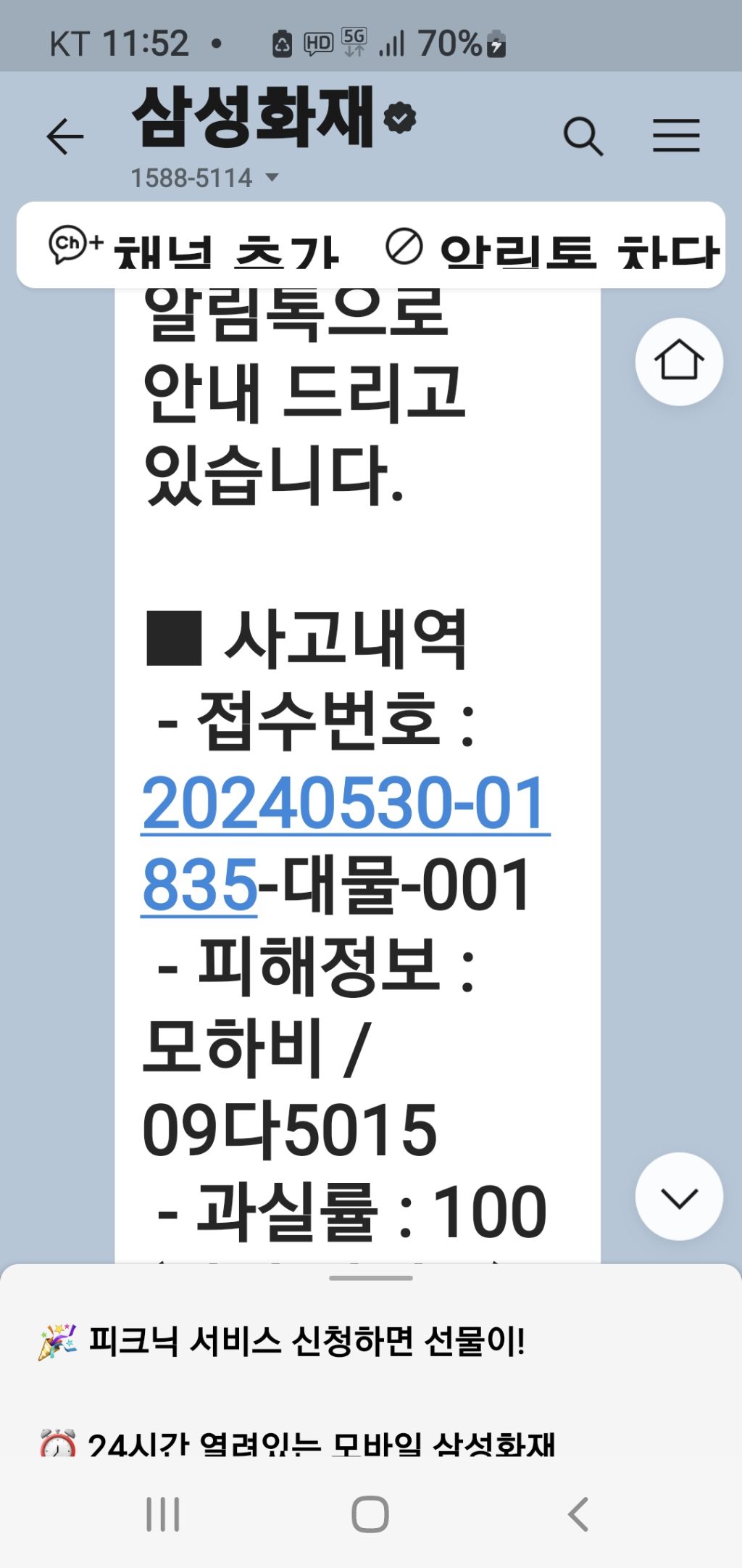 다이소홍천 이미지