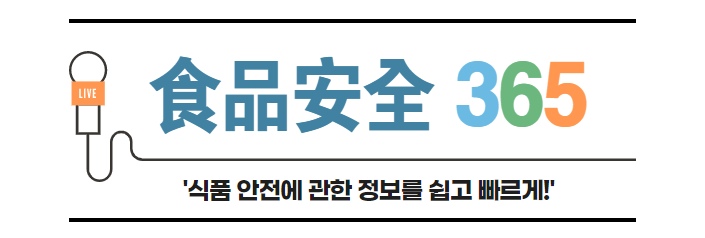(주)해청식품 이미지