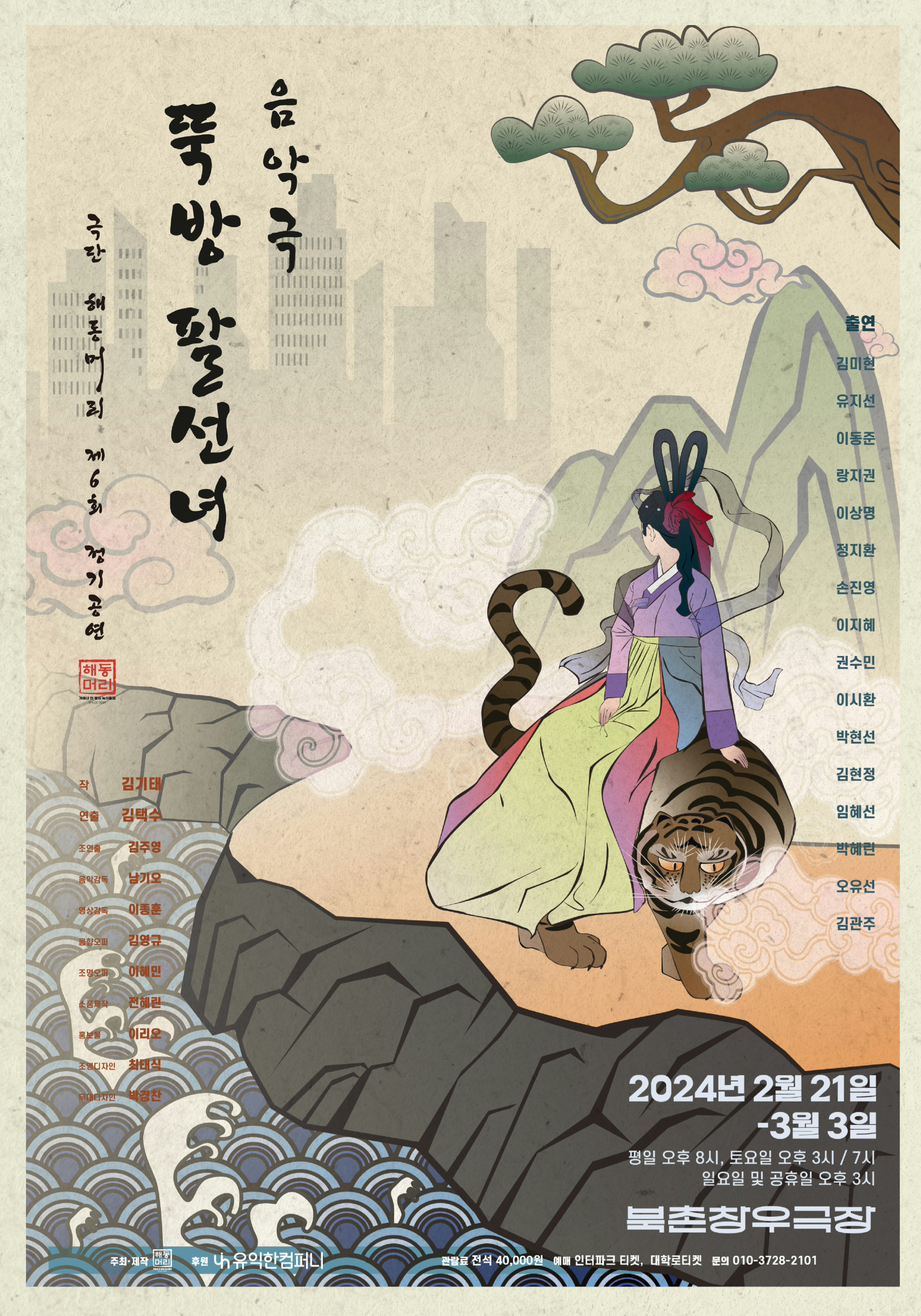 뚝방 이미지