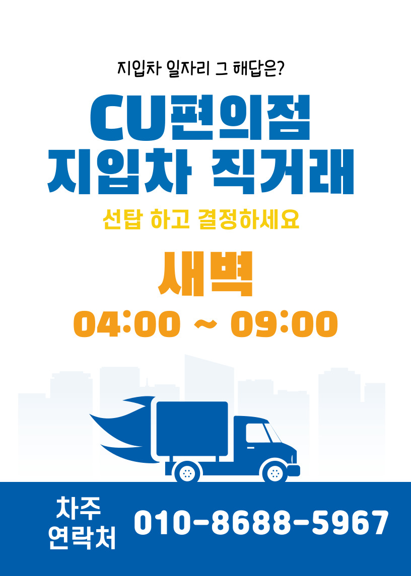 충북냉동 이미지