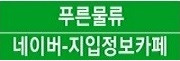 개인화물3380 이미지