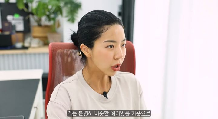 운동 유튜버가 말하는 체지방률에 집착하지 않아도 되는 이유.jpg | 인스티즈