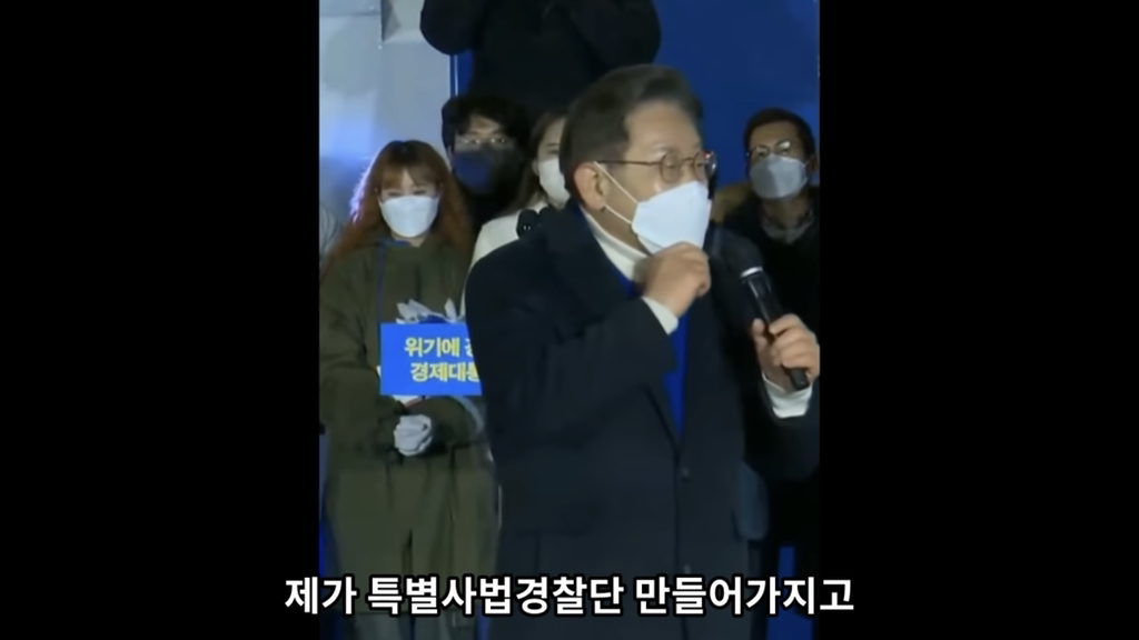 유시민"이재명은 따뜻한 사람이에요” | 인스티즈