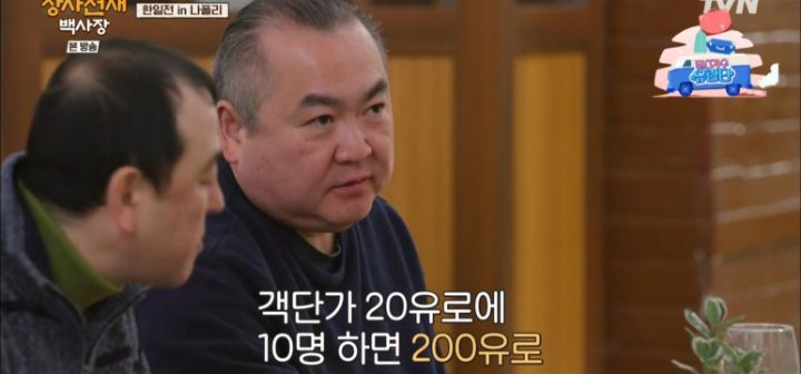 떡두꺼비 이미지