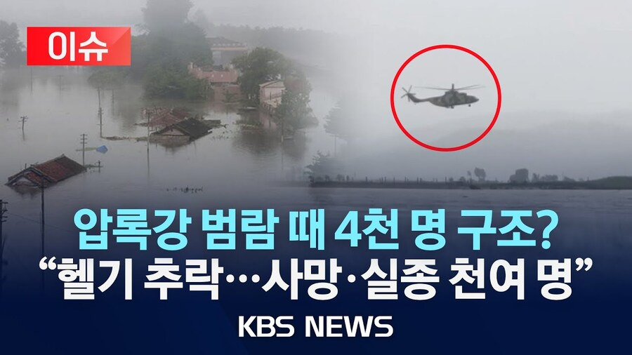 점점 심각해지는 이상기후 근황.jpg | 인스티즈