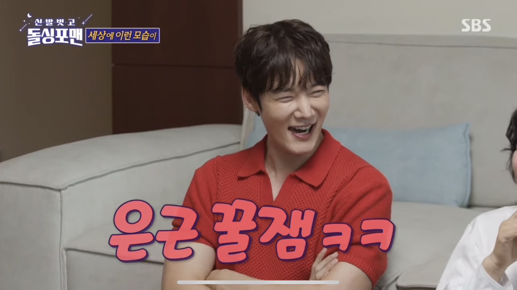 정은지한테 늙었다고 말하는 남배우 | 인스티즈