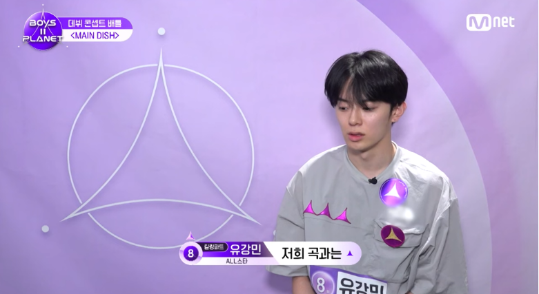 [보플2] K-채찍맛에 혼미해진 중국인 연생 | 인스티즈