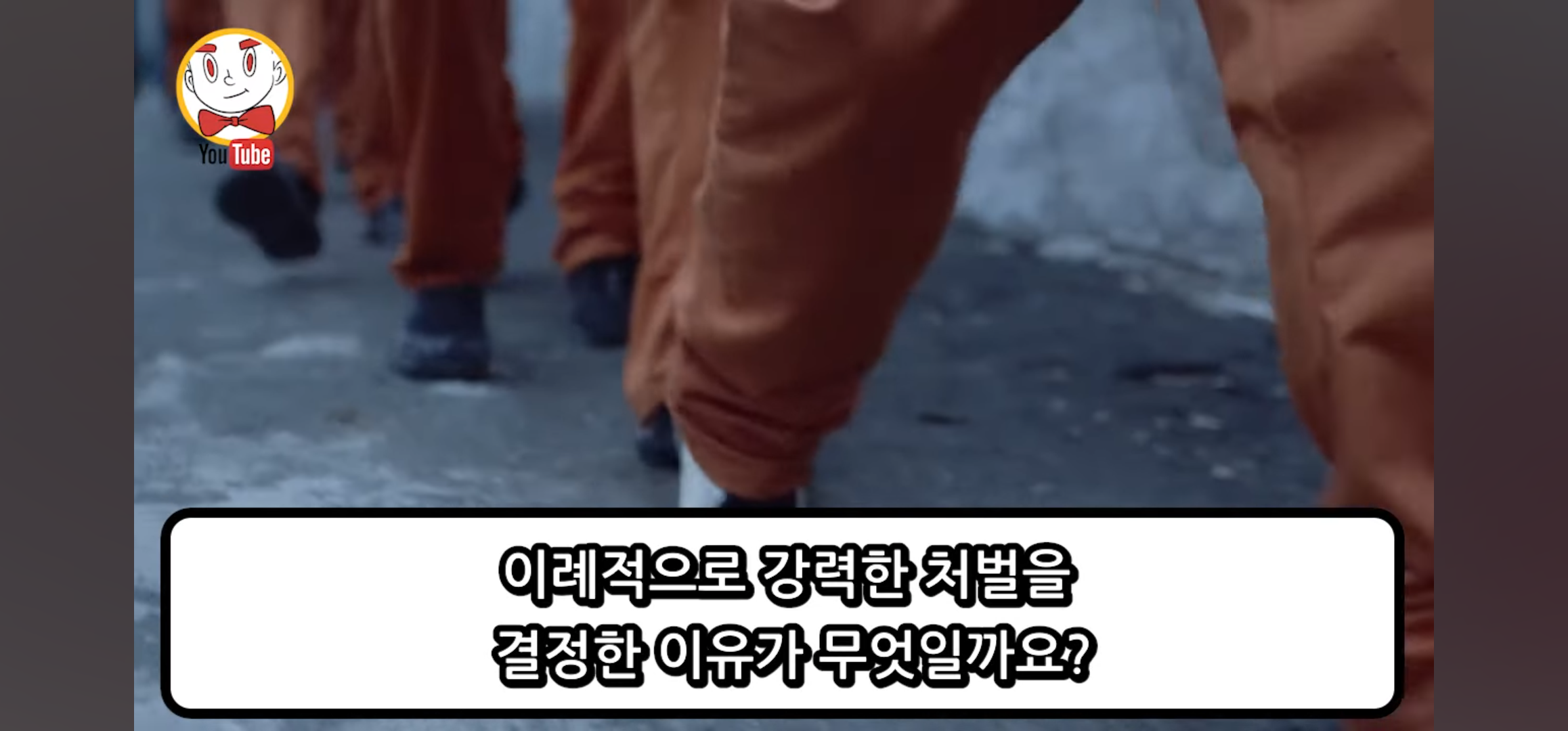 DJ예송이 이례적으로 징역 10년을 받은 이유 | 인스티즈
