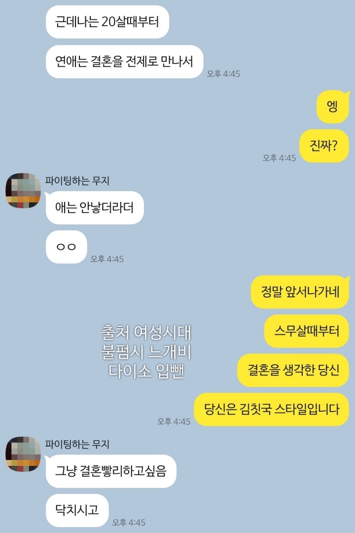 서로 싫어하는데 티키타카 잘 맞는 남사친 (+추가함) | 인스티즈
