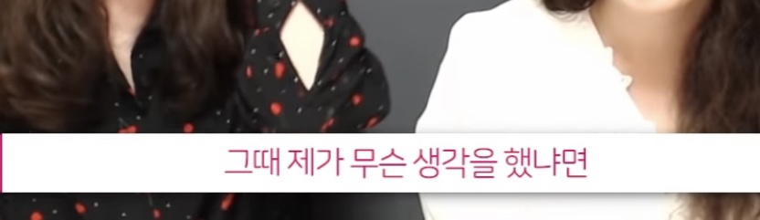내성적인 사람이 무례한 말을 들었을때 대처하는 법 | 인스티즈
