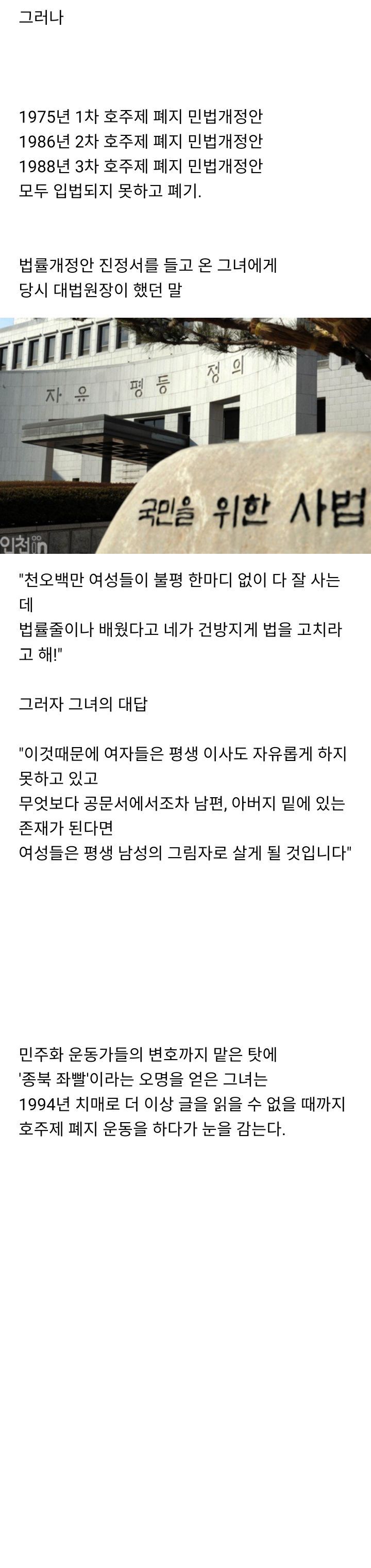 이것을 폐지하지 않는다면 여성은 평생 남성의 그림자로 살아가게 될 것입니다 | 인스티즈