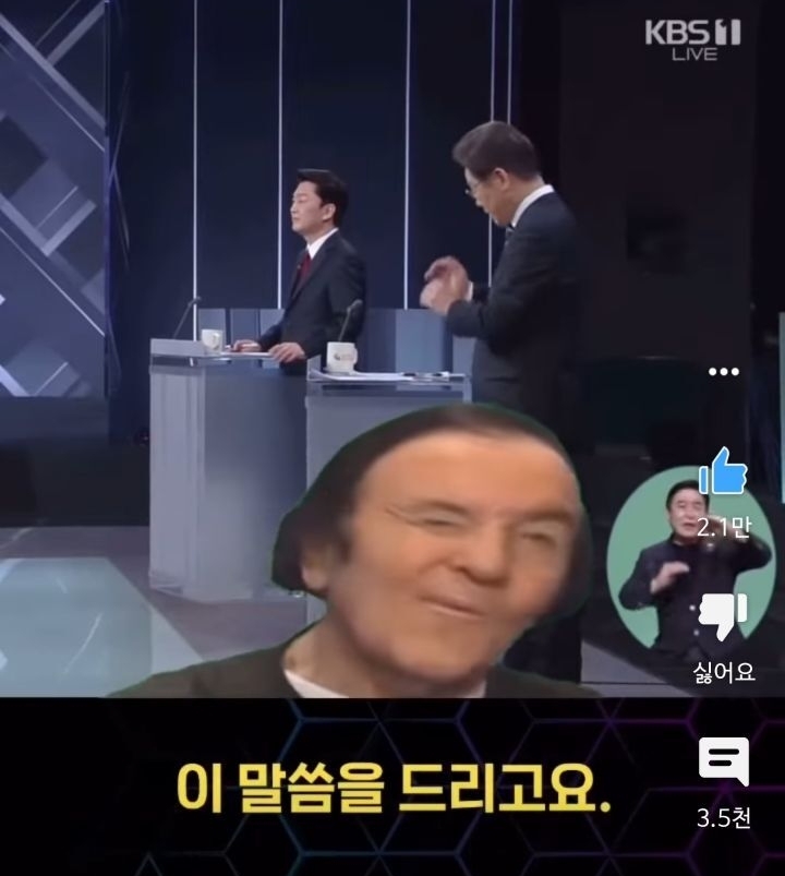 안철수의 재난지원금 비판에 대한 이재명의 답변 | 인스티즈