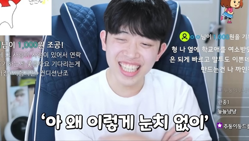 여자들이 관심 없을 때 쓰는 말투 | 인스티즈