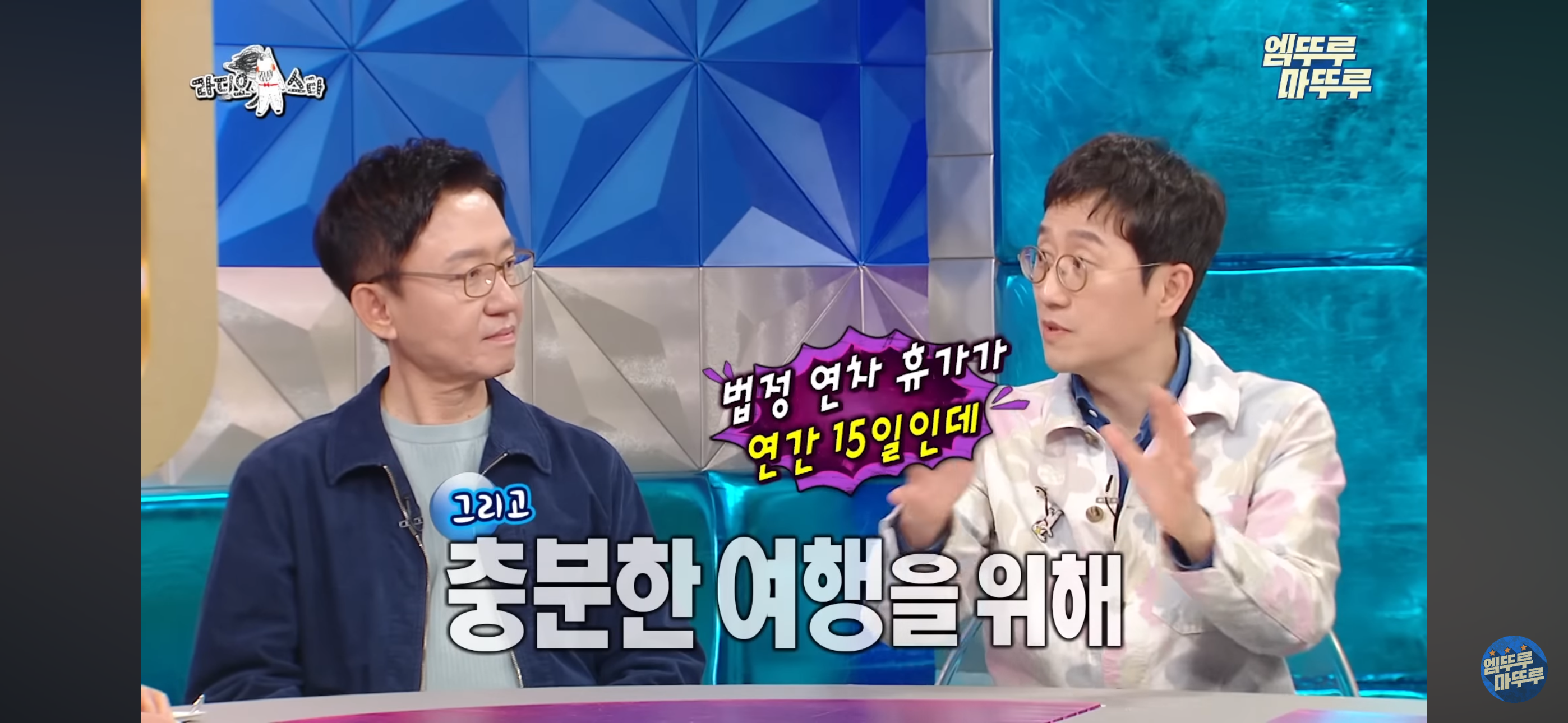 [라스] 직원 복지로 한달에 2천만원 쓴다는 탈모 전문의 한상보 병원 복지..jpg | 인스티즈