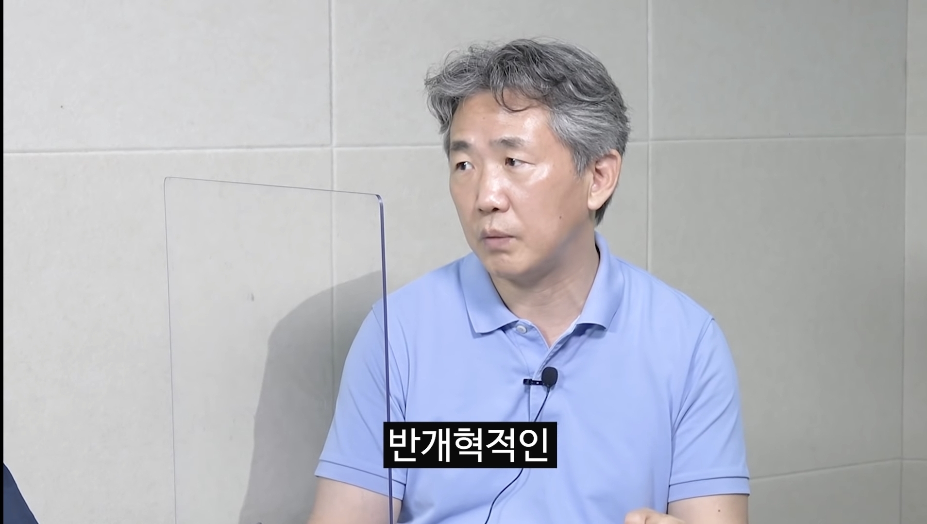 심리학자가 보는 민주당에서 이재명을 싫어하는 이유 | 인스티즈