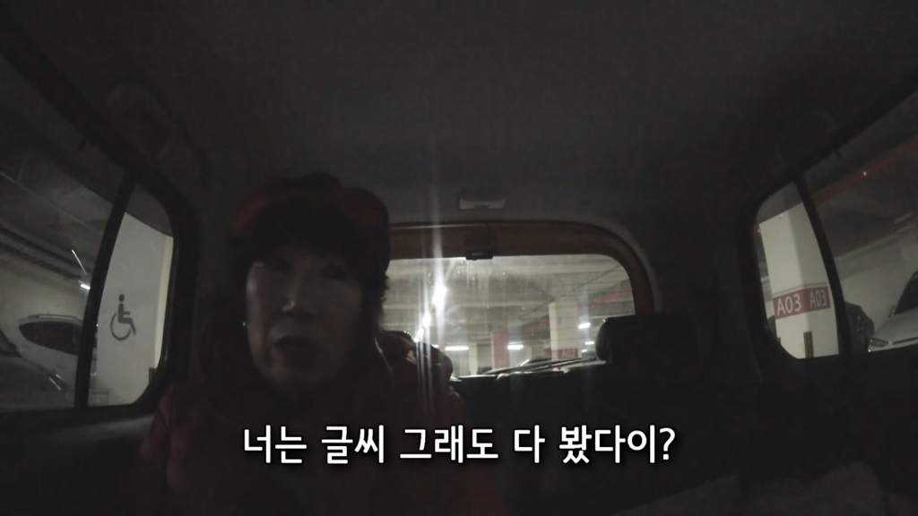박막례 할머니는 가고 싶어도 못 가는 식당 | 인스티즈