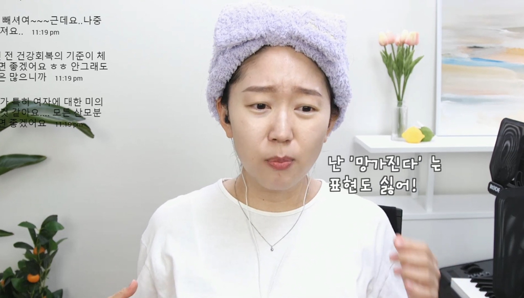 "언제부터 임산부에게 다이어트가 이슈가 됐는지...” | 인스티즈