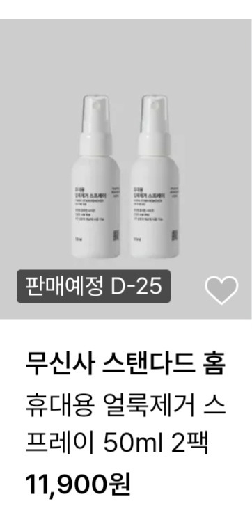 무신사무신사스탠다드 이미지