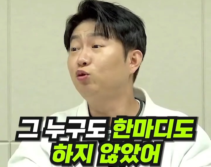 [사장남천동] 니네도 대통령 취임식 보면서 벌벌 떨어봐라 | 인스티즈