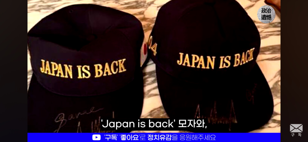 이재명 정부가 트럼프 취향을 제대로 저격한 이유에 대한 분석 | 인스티즈