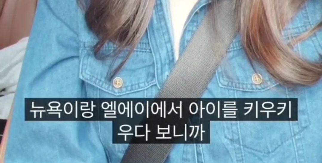 미국엄마들이 여자아이들에게 하지않는 말 | 인스티즈