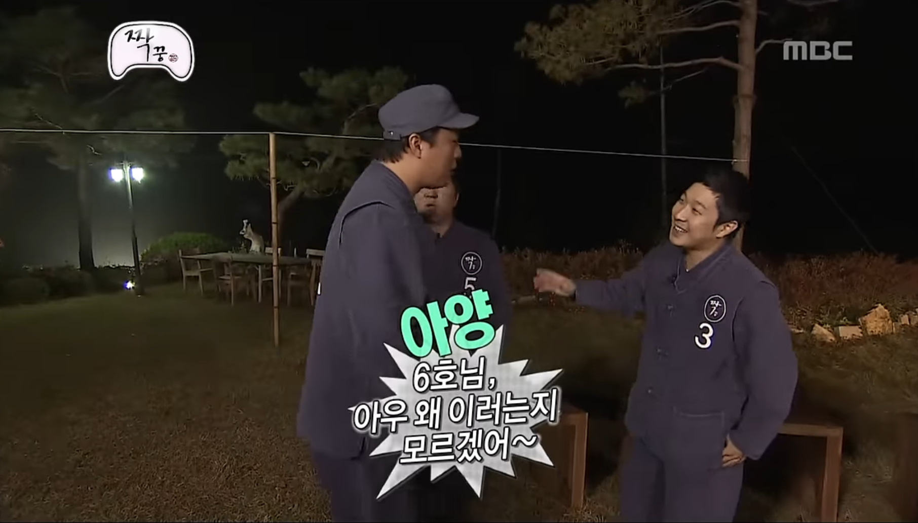 형 저한테 왜그러셨어요? | 인스티즈