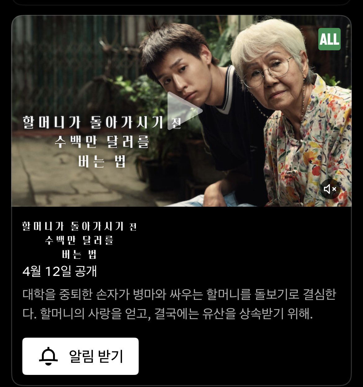 버르장머리 이미지