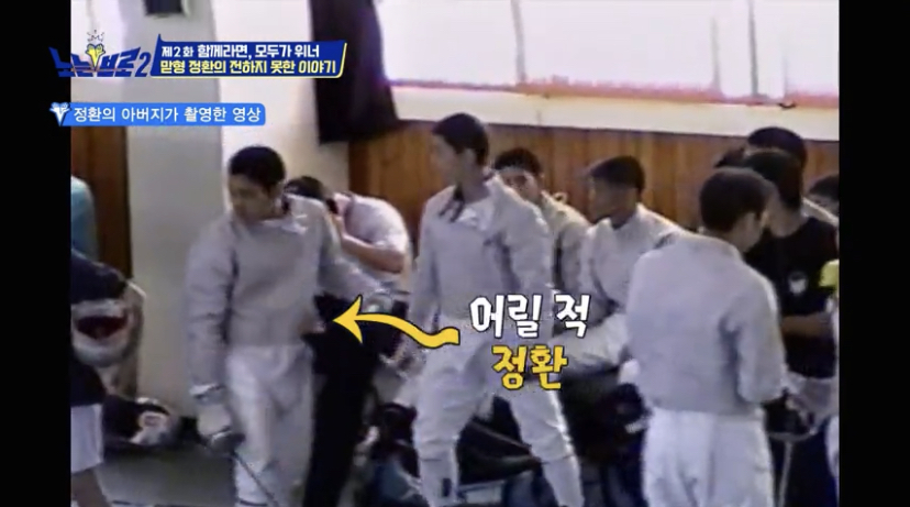 오랜 동료 구본길도 처음 듣는다는 김정환의 아버지 이야기 | 인스티즈