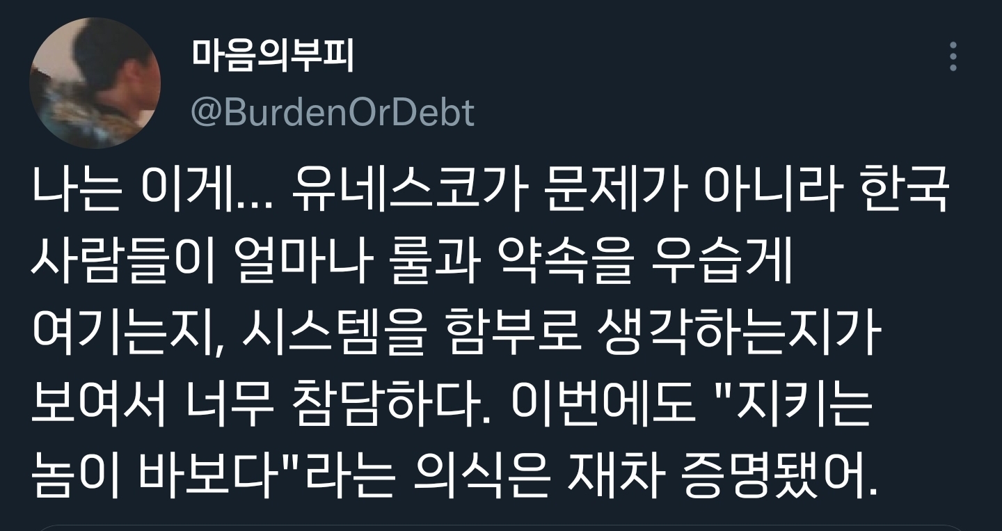 옆나라 일본은 이미지 관리에 미쳐가지고.twt | 인스티즈