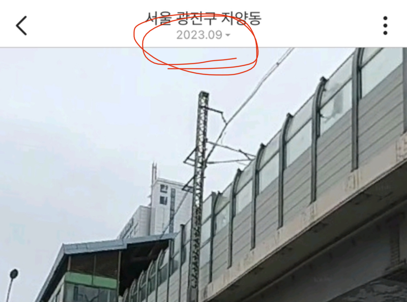 여시들이 살고 있는, 혹은 살았던 동네의 옛날 모습 보는 방법 (feat.카카오맵&네이버 지도) | 인스티즈