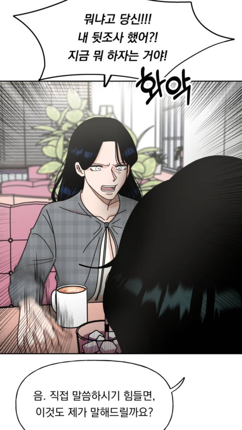 결혼만 하면 시간이 되돌아가는데요.. 이게 무슨 | 인스티즈