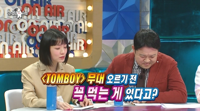 [라스] 톰보이 무대 올라가기 10분 전에 이것을 꼭 한다는 (여자)아이들 | 인스티즈