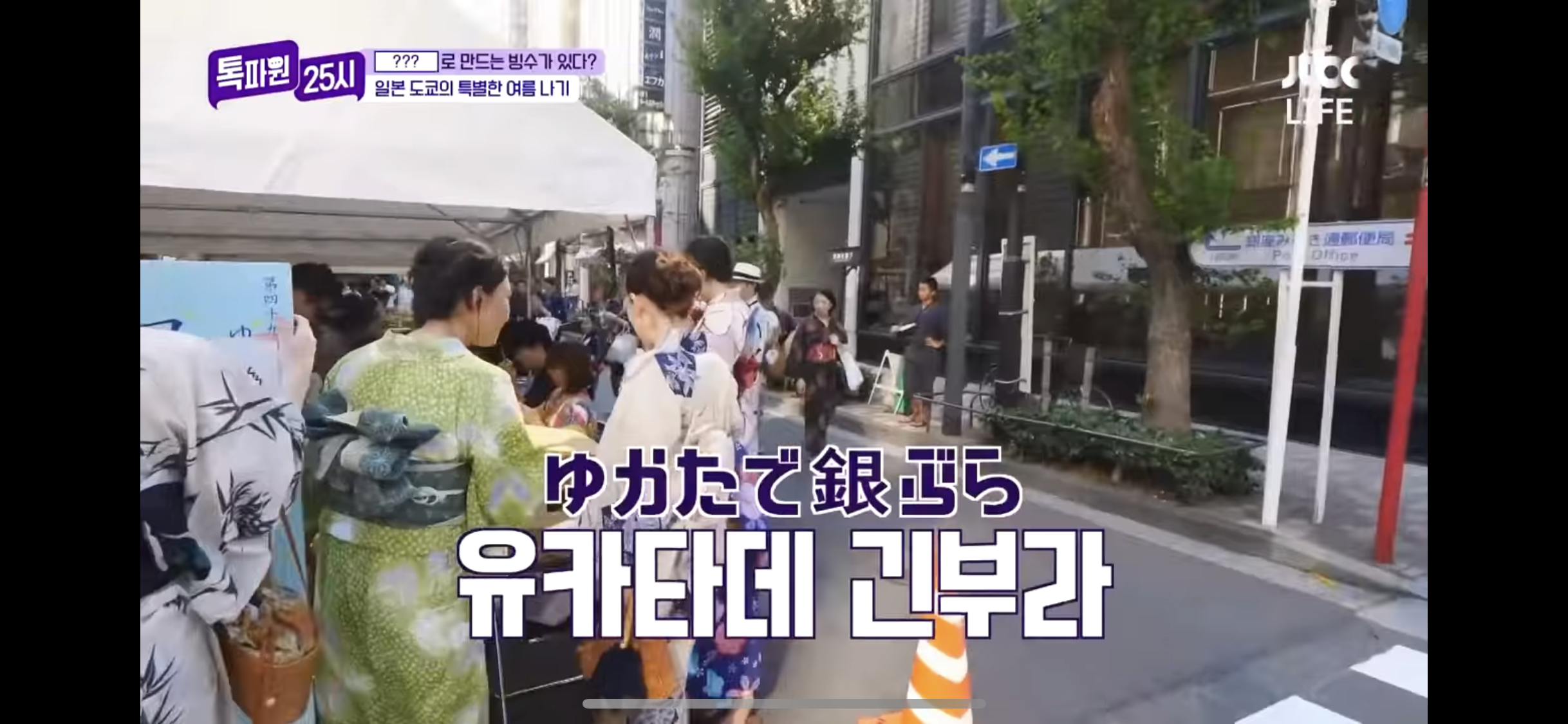 일본 여름 축제처럼 한국도 전통복 입고 하는 대표 축제 있었으면 하는 달글 | 인스티즈