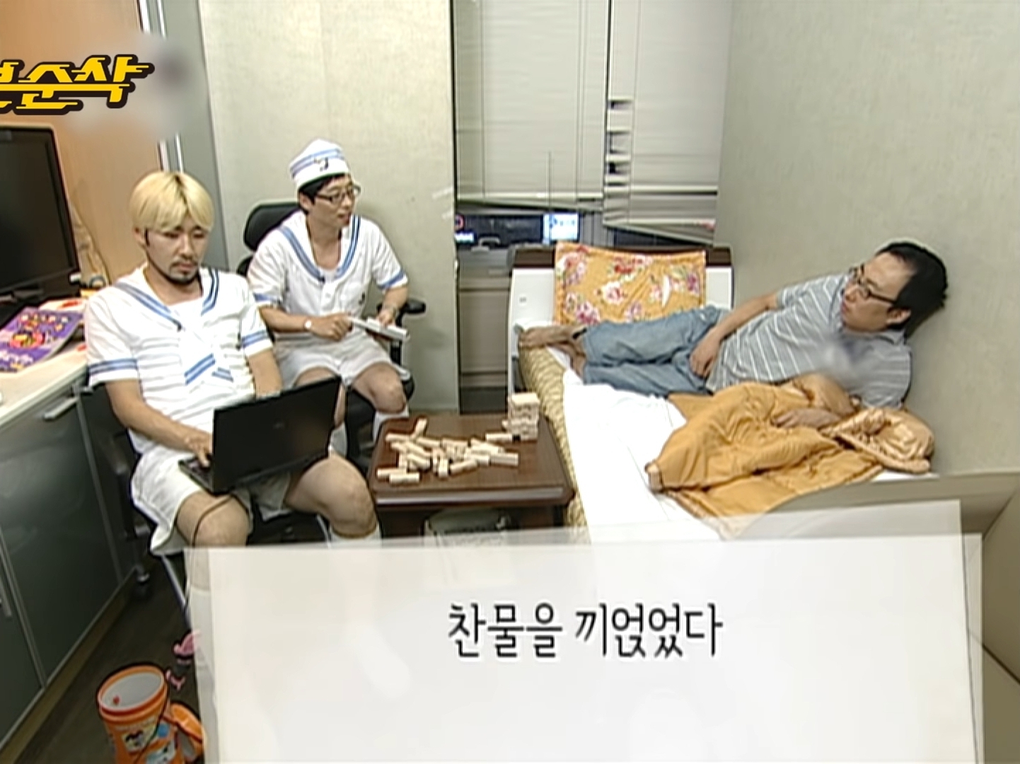 [무한도전] 박명수 자서전 | 인스티즈