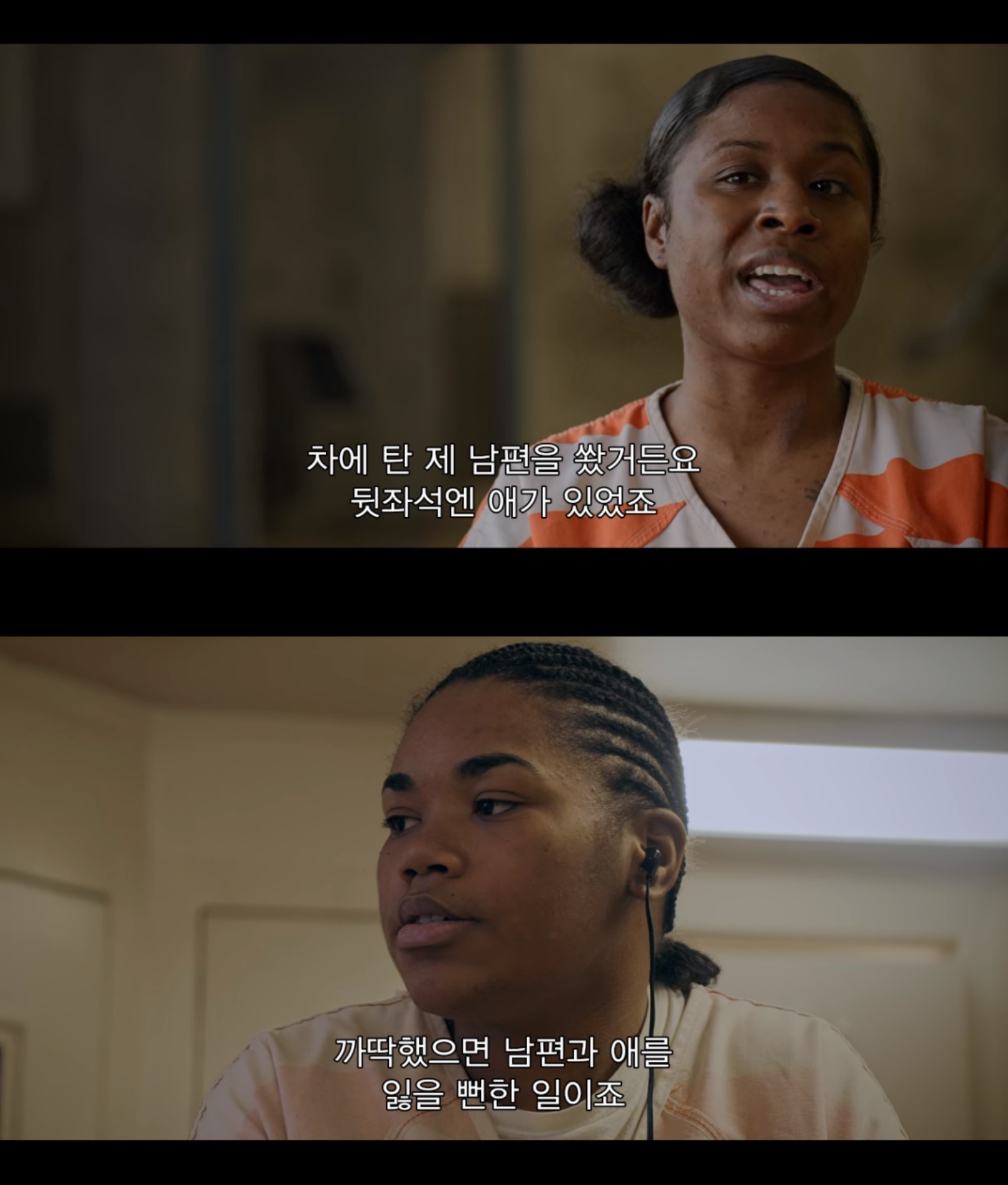 실제 미국 여자 구치소 안에서 벌어지는 일상을 취재해봤는데 | 인스티즈