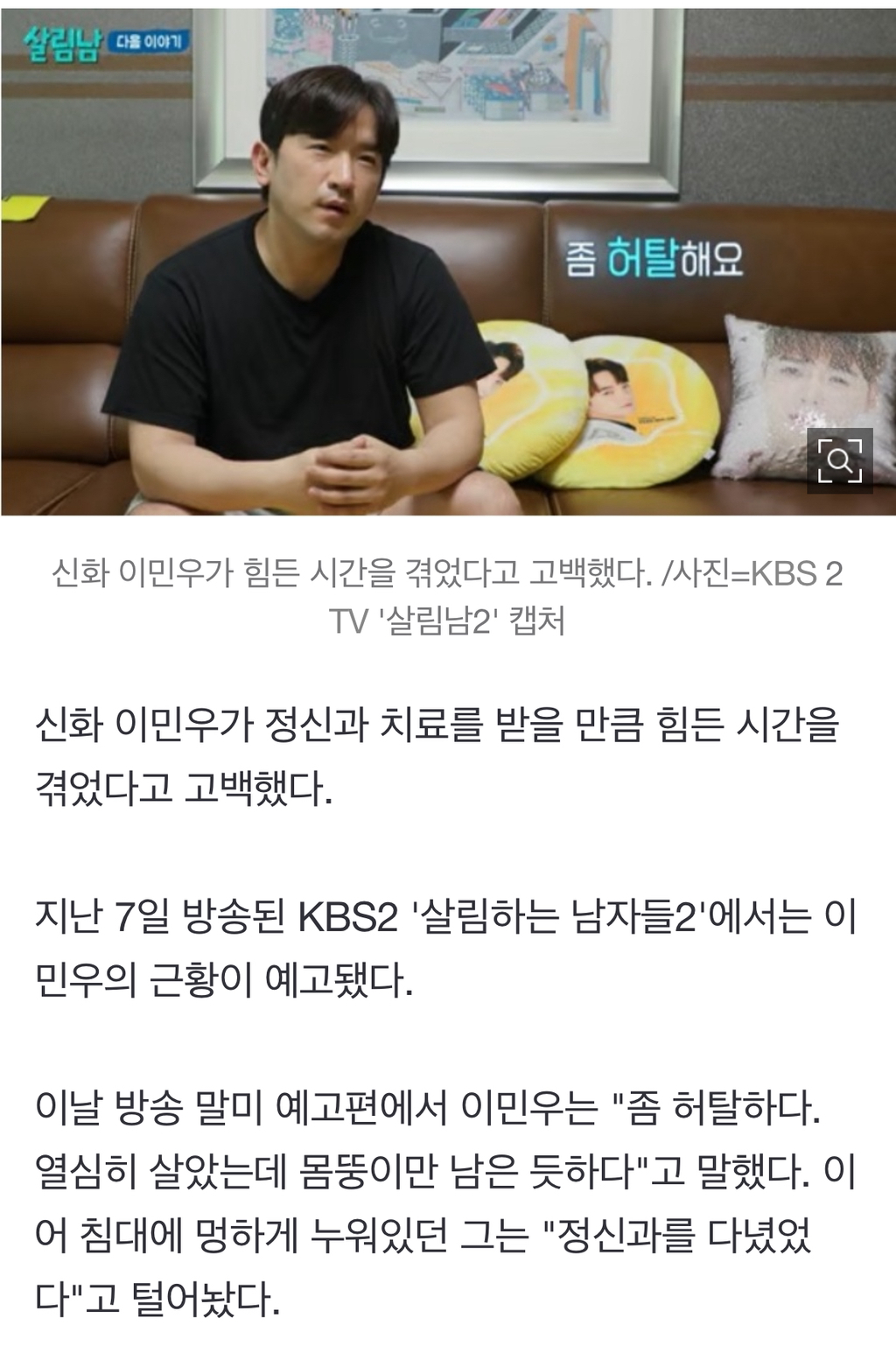안면가스 이미지