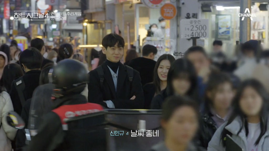 어제 반응 안 좋았던 하트시그널 장면 | 인스티즈