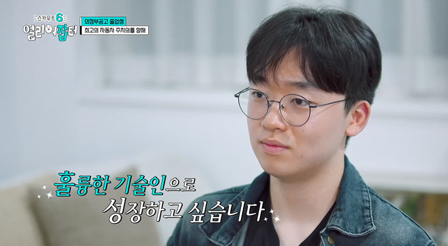 고딩때부터 차 도색하던 남자 | 인스티즈