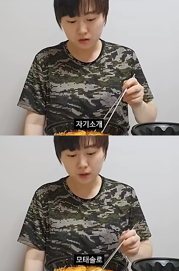 오타쿠가 연애를 못하는 이유.jpg | 인스티즈