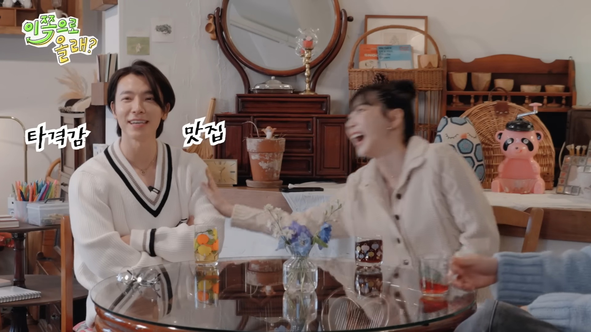 연습생시절 남들이 남매인줄 알았다는 태연과 동해 | 인스티즈