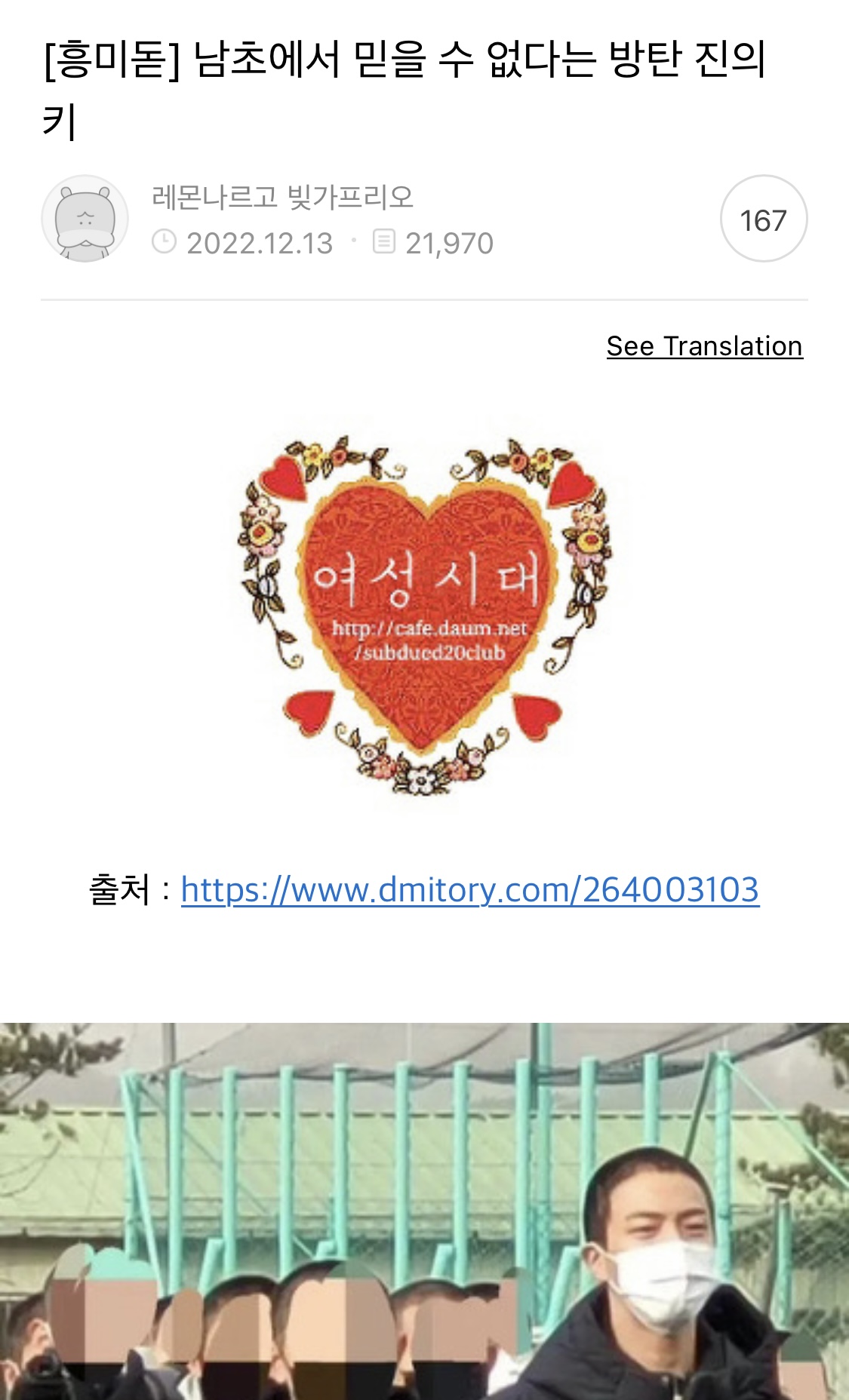 오랫동안 모아 온 여시 캡쳐 35장 📷 | 인스티즈