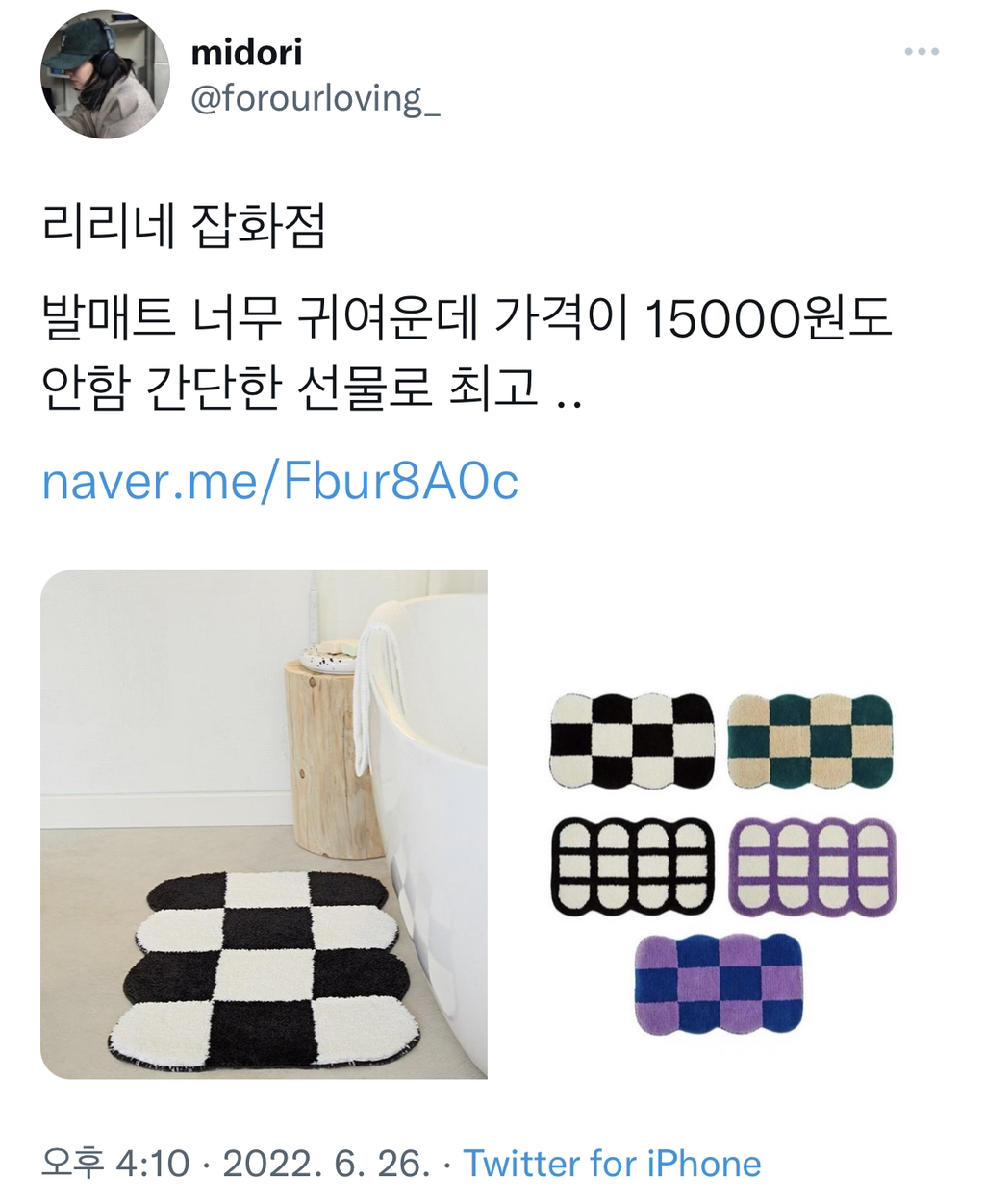 선물해주기 좋은 것들 리스트 | 인스티즈