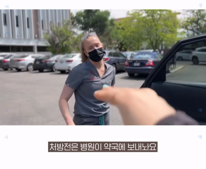 충격의 연속인 미국의 사랑니 발치.jpg | 인스티즈