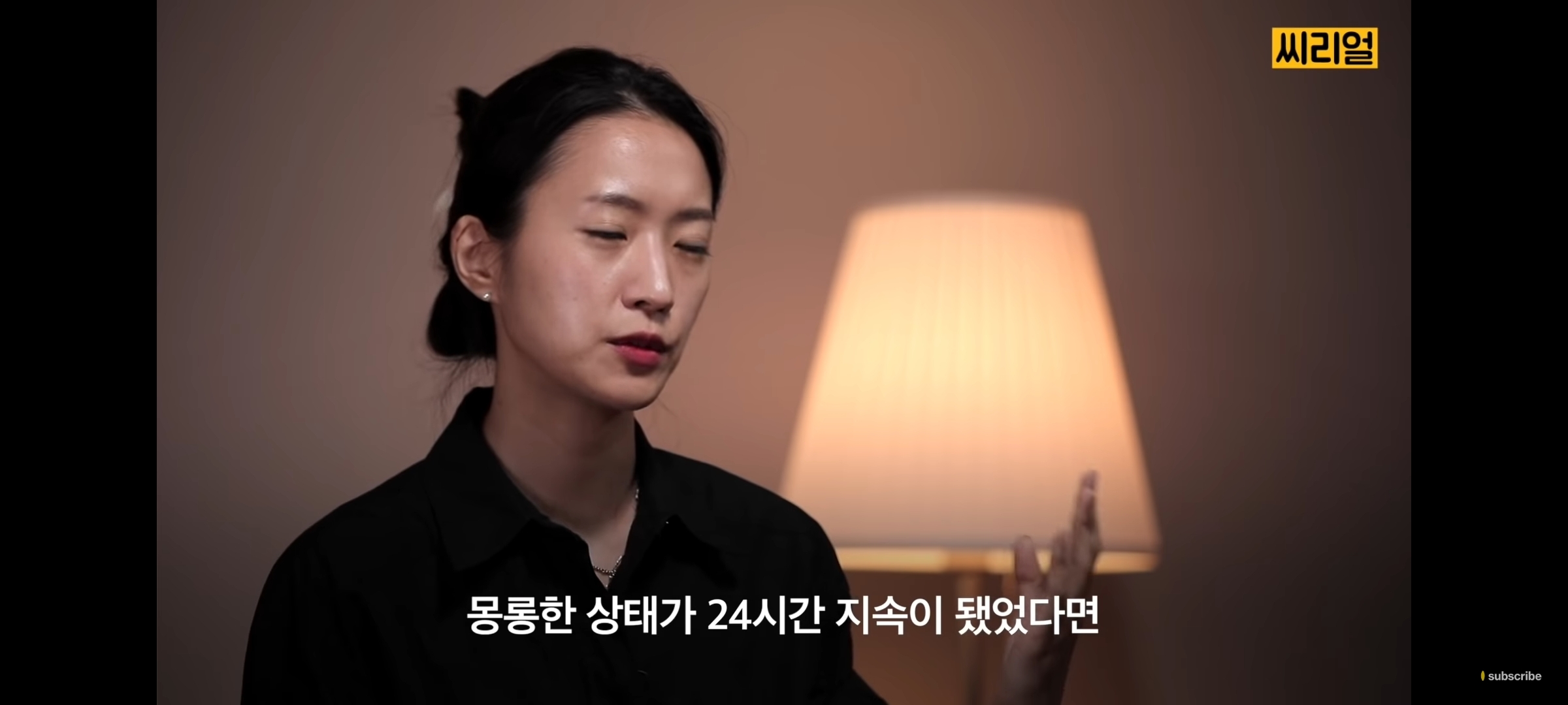 남들 다 이러고 살지 않나? 생각하는 것 조차 성인 ADHD의 특징일 수 있다 | 인스티즈