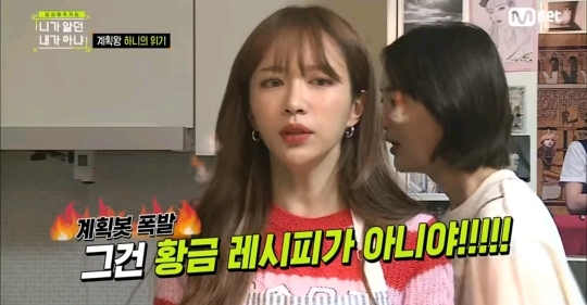 하니가 서럽게 우는 이유.jpg | 인스티즈