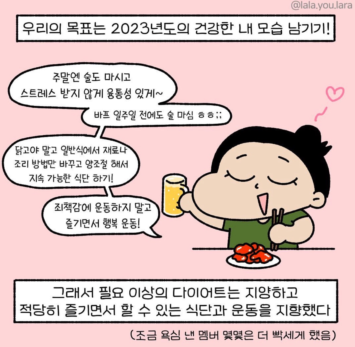 유라라 이미지