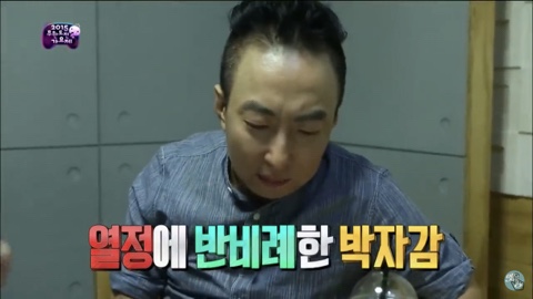 박명수 빼고 전국민이 할 줄 알았던 랩 | 인스티즈